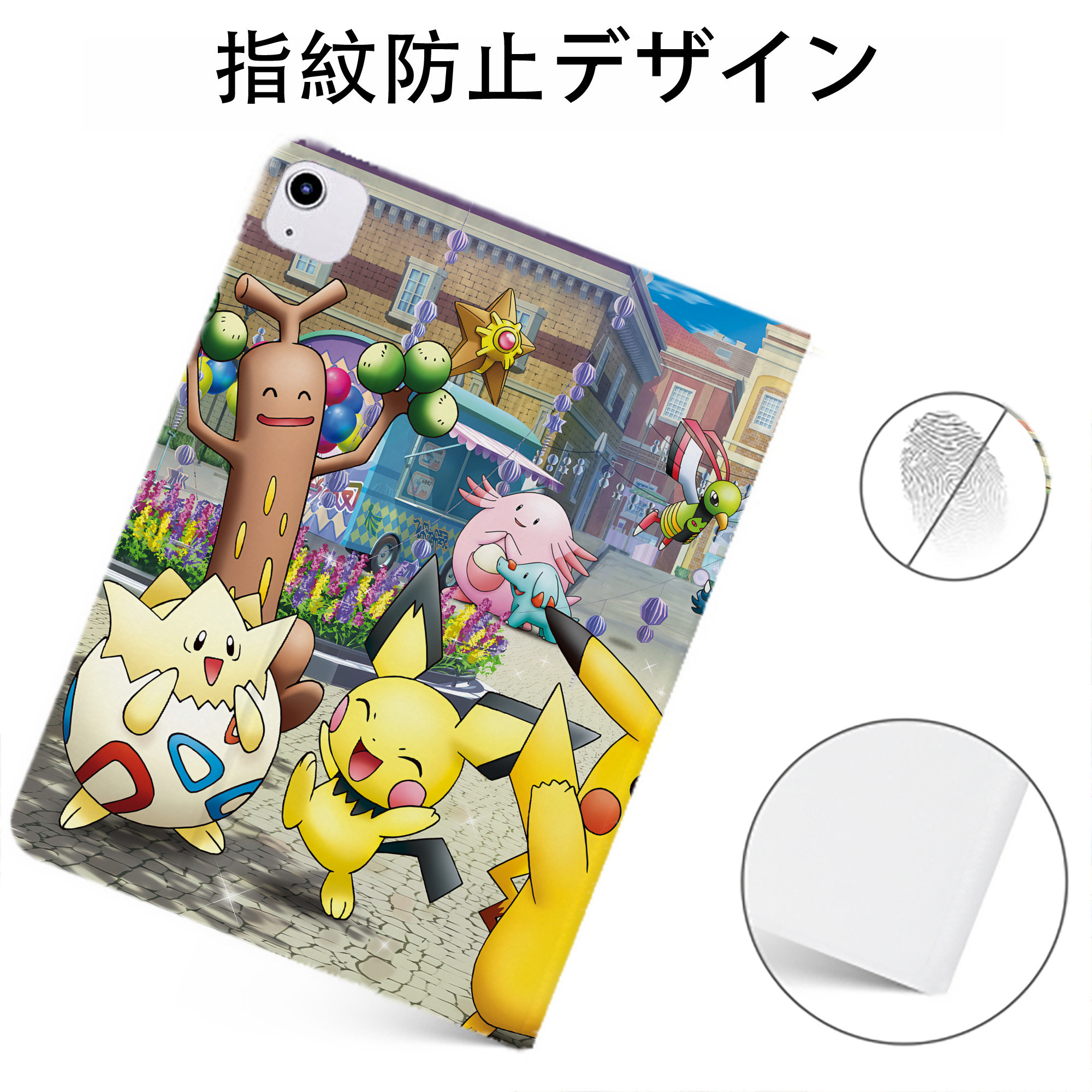 （画像用） ポケットモンスター Pokémon IPadケース ペンホルダー付き ブックスタイルデザイン